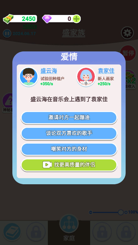 �����켣ģ�������������ƽ���ͼ2