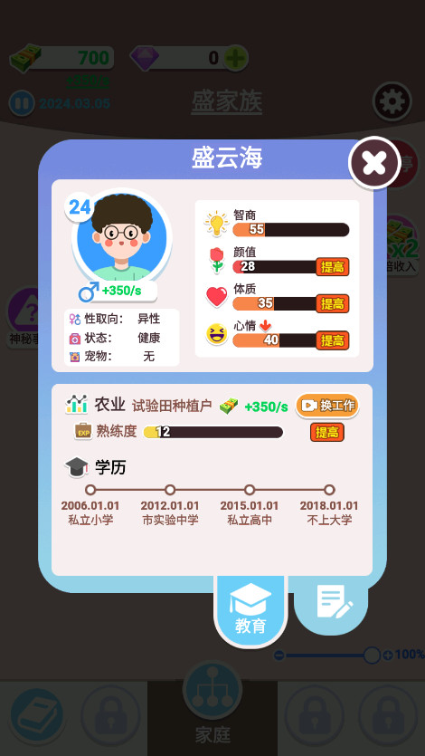 �����켣ģ�������������ƽ���ͼ0