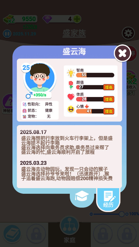 �����켣ģ�������������ƽ���ͼ5