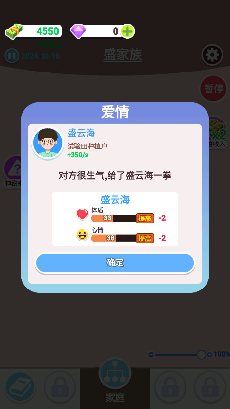 �����켣ģ�������������ƽ���ͼ3