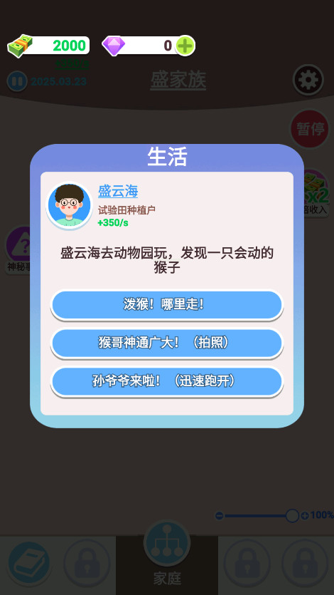 �����켣ģ�������������ƽ���ͼ4