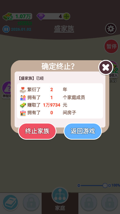 �����켣ģ�������������ƽ���ͼ8