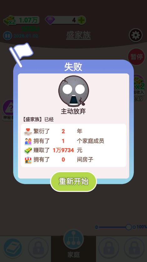 �����켣ģ�������������ƽ���ͼ9