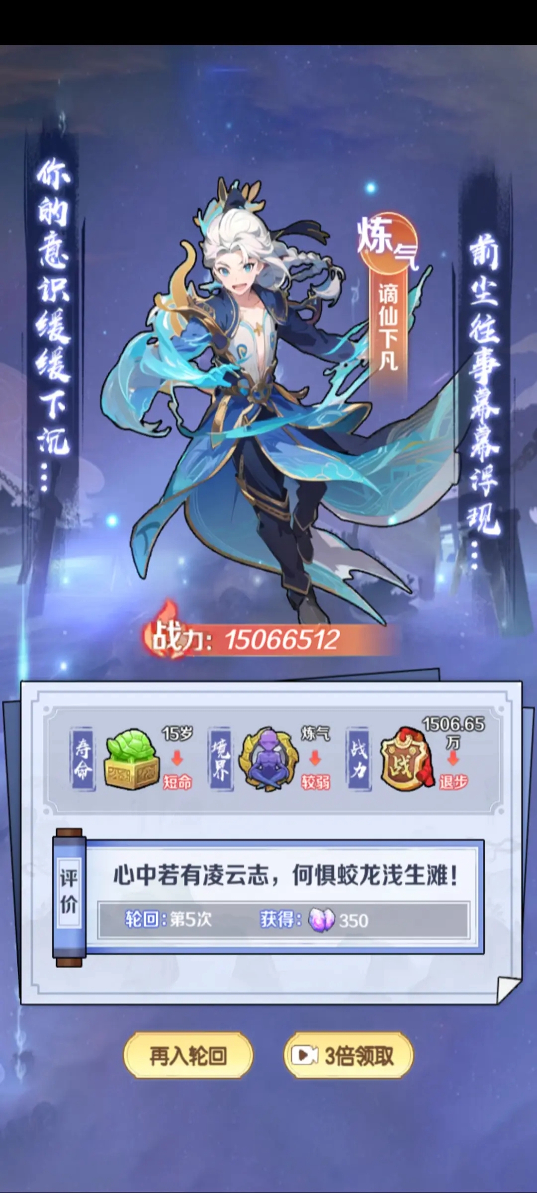 ����ʽ�����ƽ��v1.3.9 �޹����ͼ2