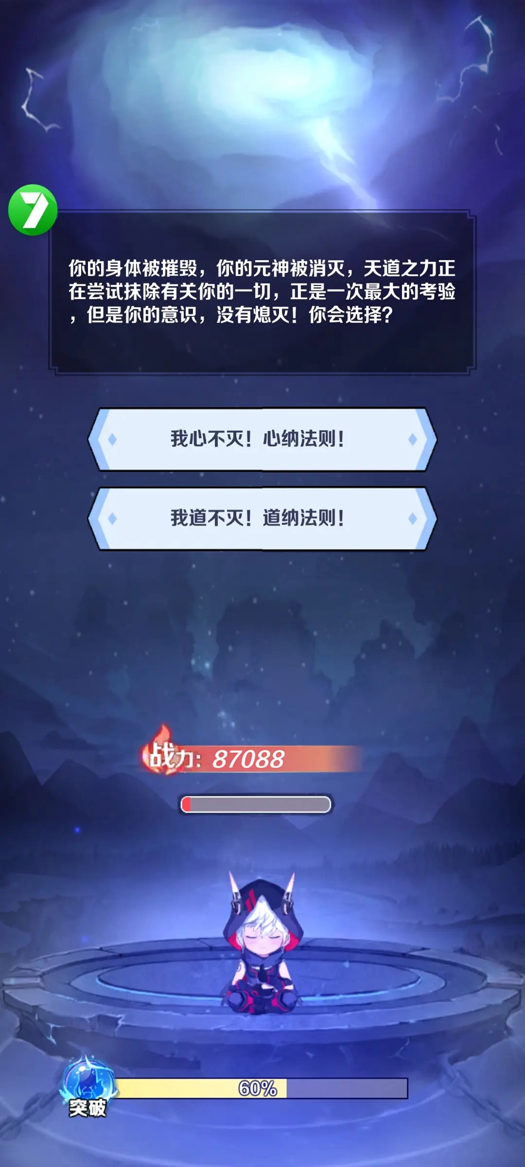����ʽ�����ƽ��v1.3.9 �޹����ͼ0