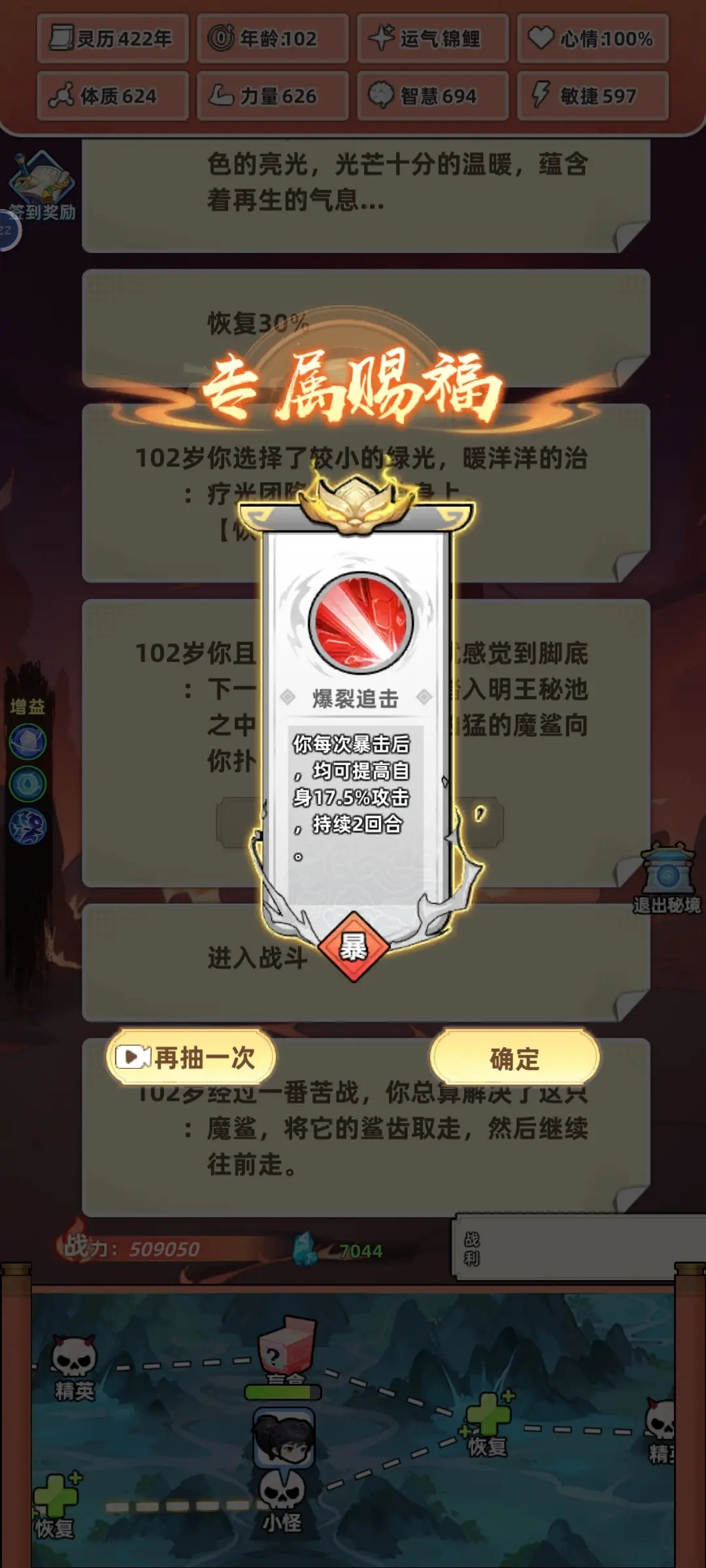 ����ʽ�����ƽ��v1.3.9 �޹����ͼ4