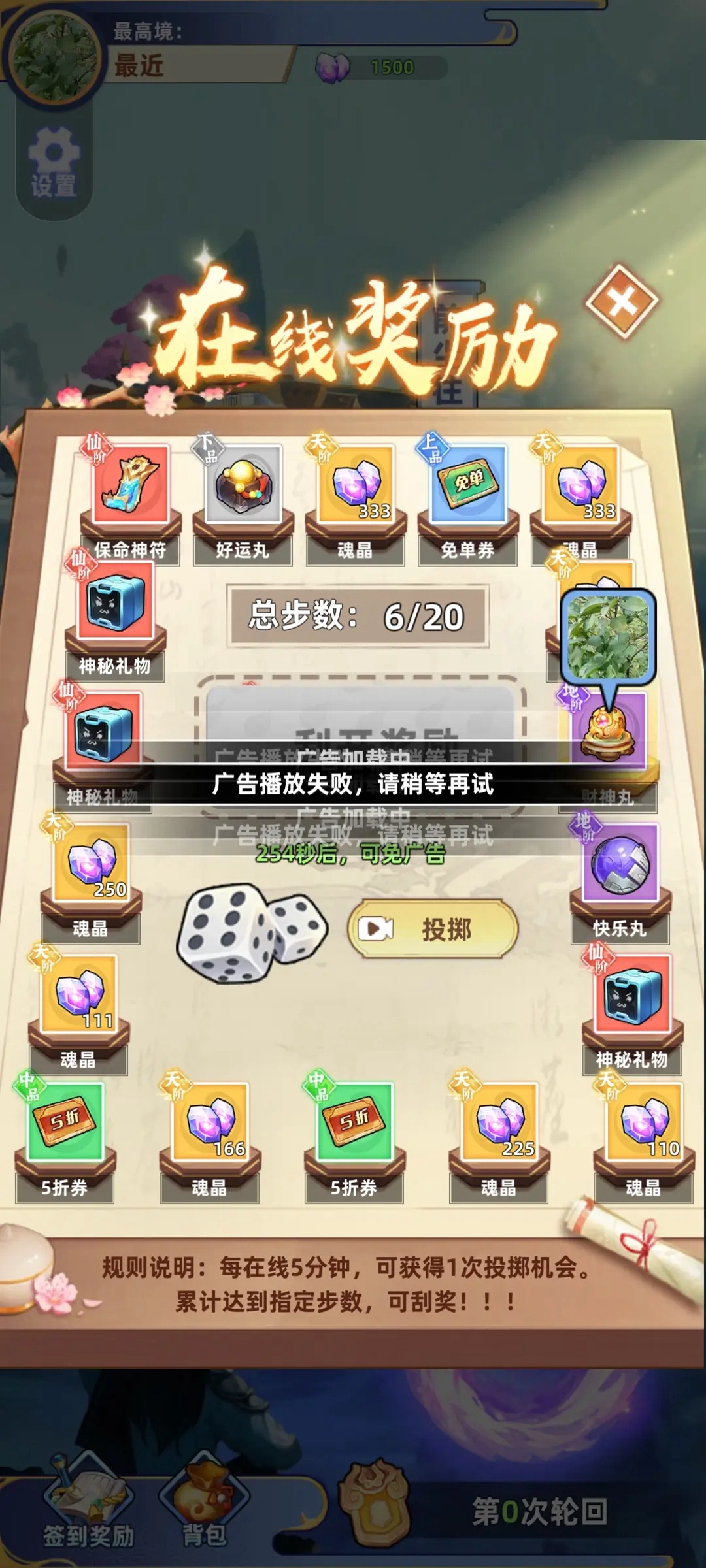 ����ʽ�����ƽ��v1.3.9 �޹����ͼ5