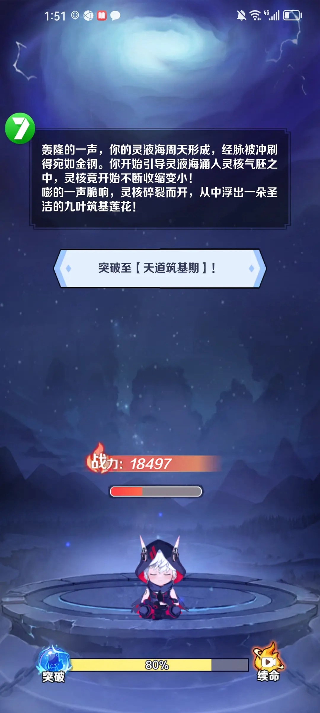 ����ʽ�����ƽ��v1.3.9 �޹����ͼ6