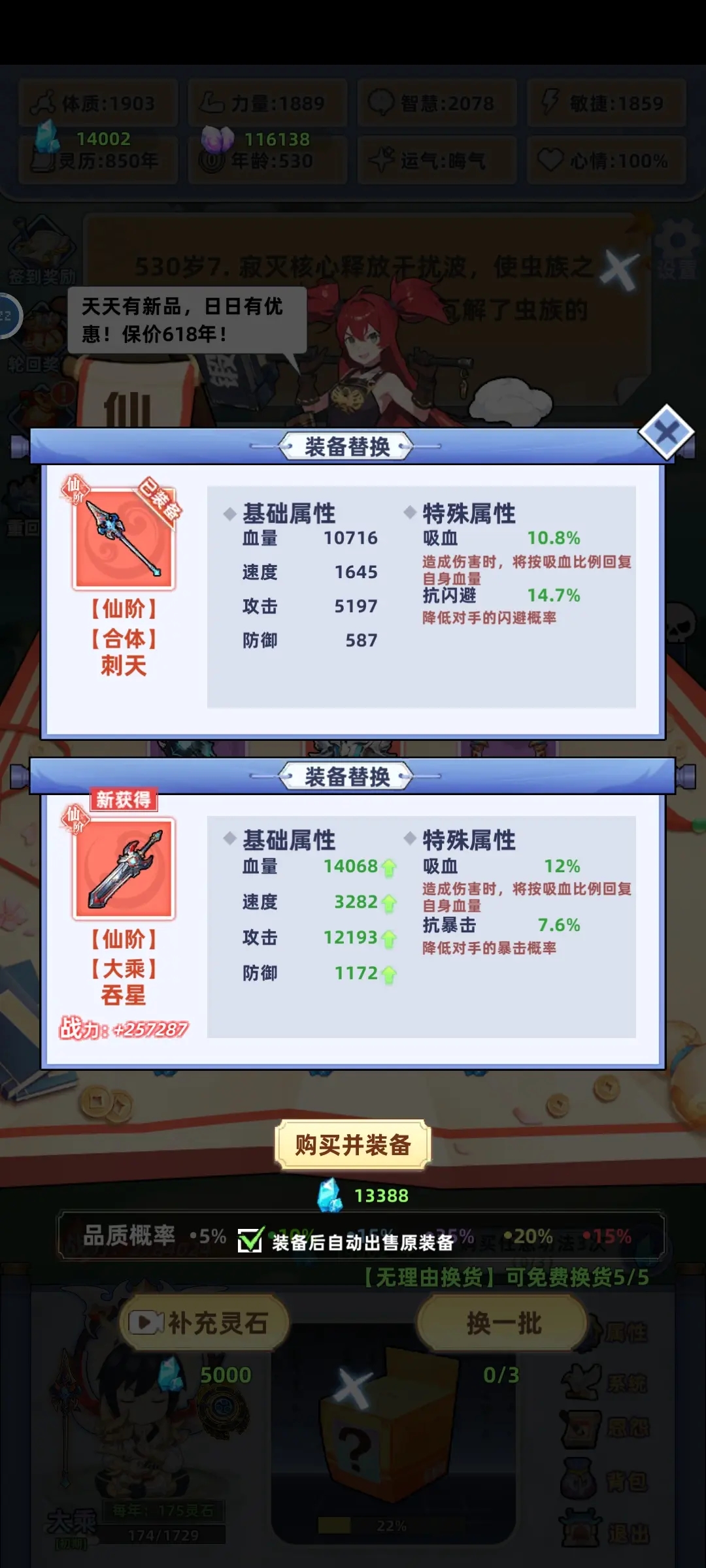 ����ʽ�����ƽ��v1.3.9 �޹����ͼ1