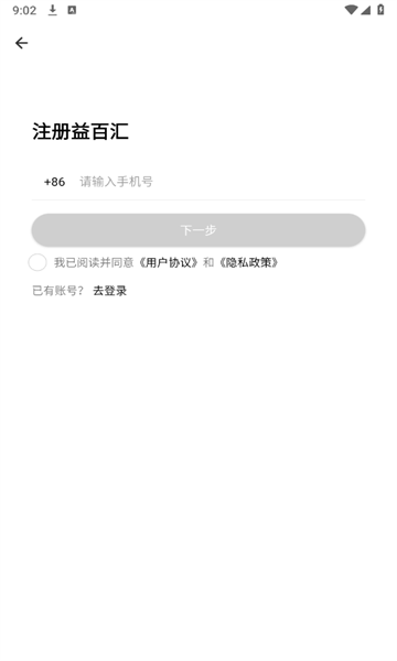 ��ٻ�appv1.0.1061 ���°��ͼ0