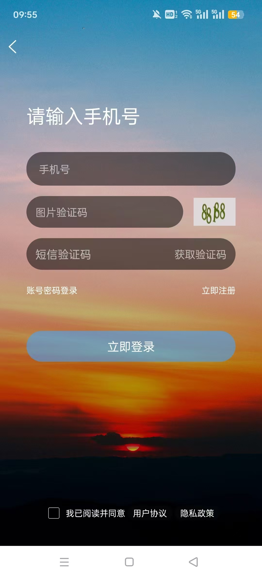 �ǻ���ľ��̳appv5.3.19��ͼ4