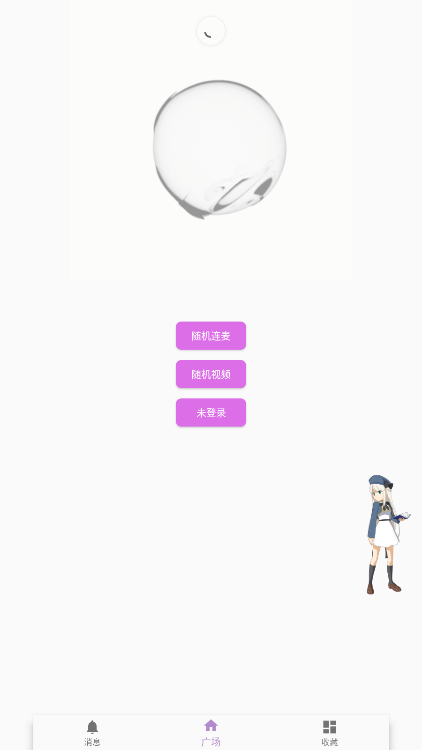 kk���������°汾v0.3.0��ͼ7