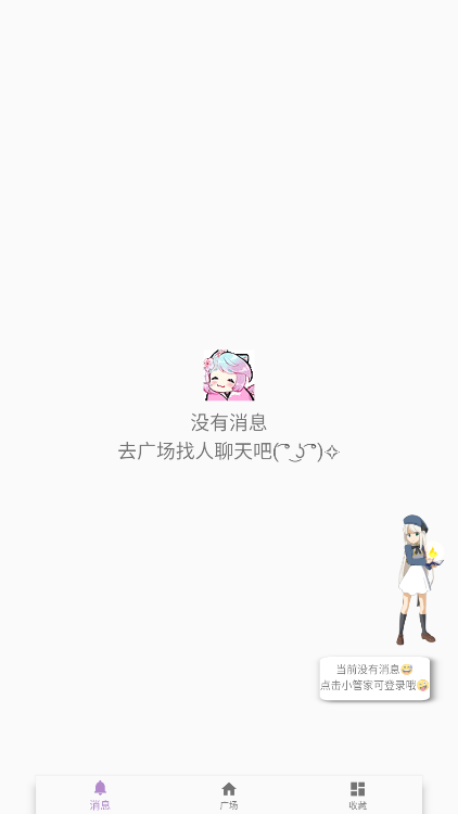 kk���������°汾v0.3.0��ͼ6