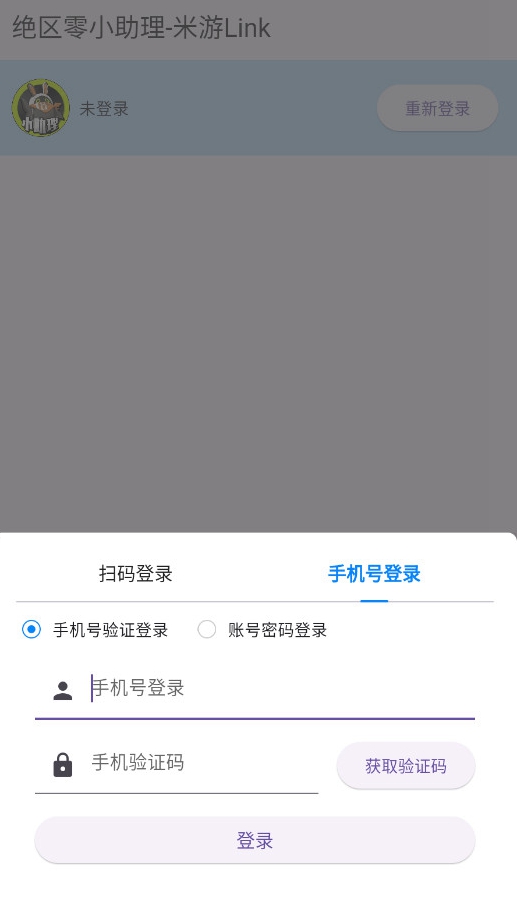 �����㹤������Link����v1.0.0 �ٷ������ͼ0