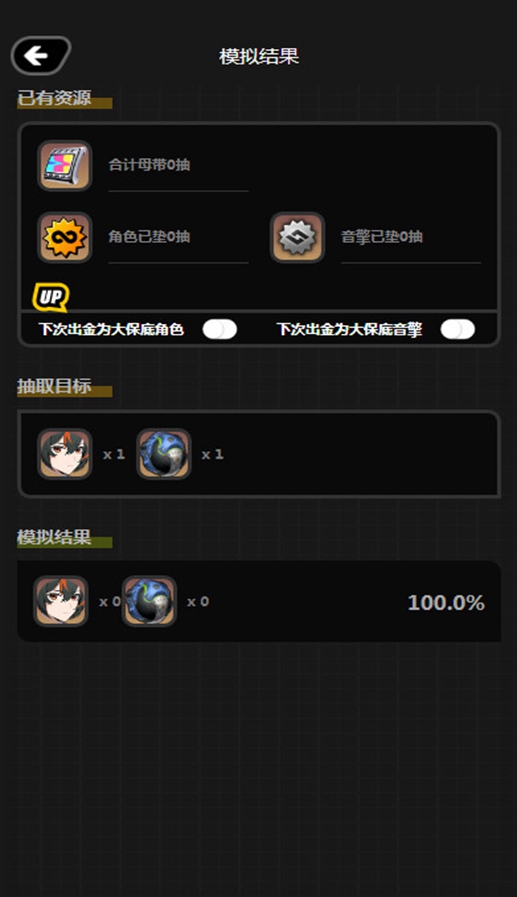 �����㹤������Link����v1.0.0 �ٷ������ͼ4