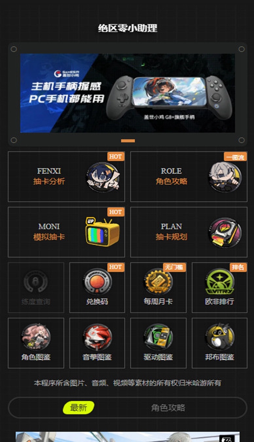 �����㹤������Link����v1.0.0 �ٷ������ͼ1
