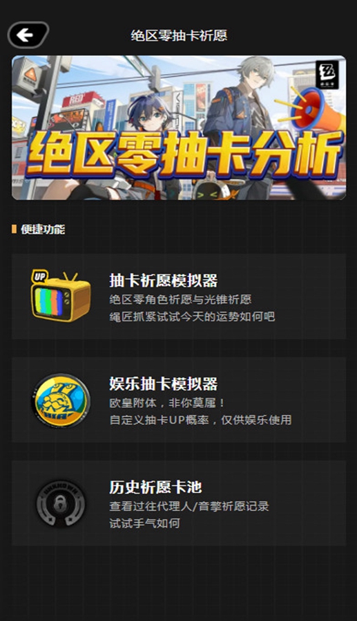�����㹤������Link����v1.0.0 �ٷ������ͼ3