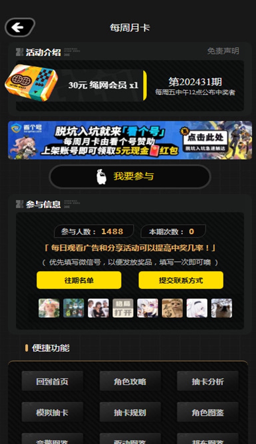 �����㹤������Link����v1.0.0 �ٷ������ͼ6