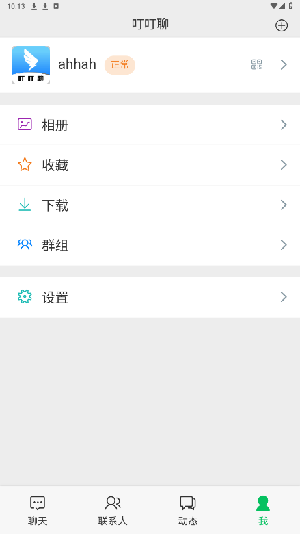 �����Ĺٷ���v1.2.53 ���°��ͼ0
