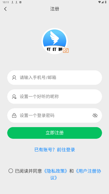 �����Ĺٷ���v1.2.53 ���°��ͼ4