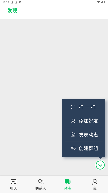 �����Ĺٷ���v1.2.53 ���°��ͼ1
