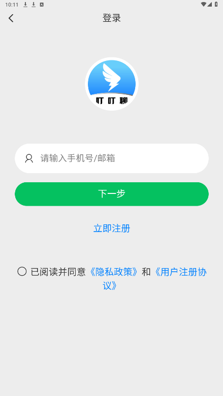�����Ĺٷ���v1.2.53 ���°��ͼ7