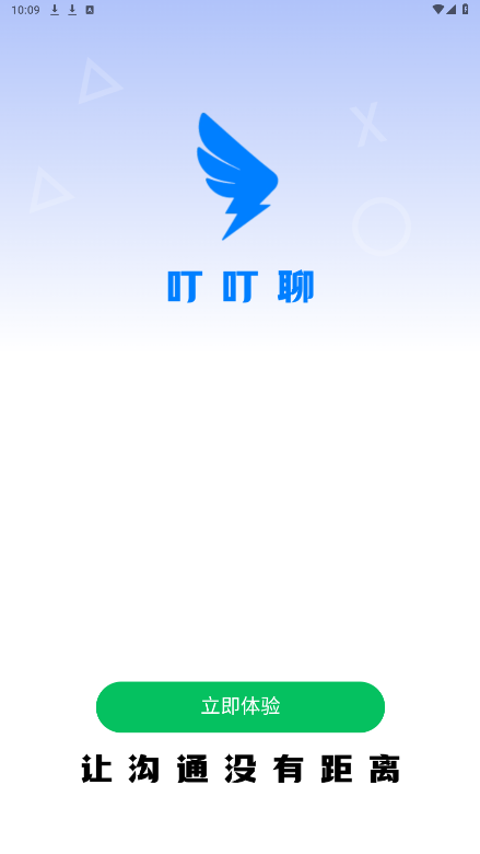 �����Ĺٷ���v1.2.53 ���°��ͼ6