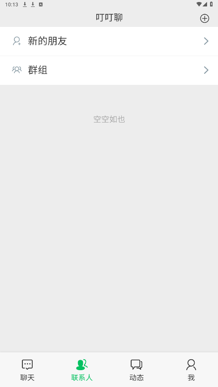 �����Ĺٷ���v1.2.53 ���°��ͼ2