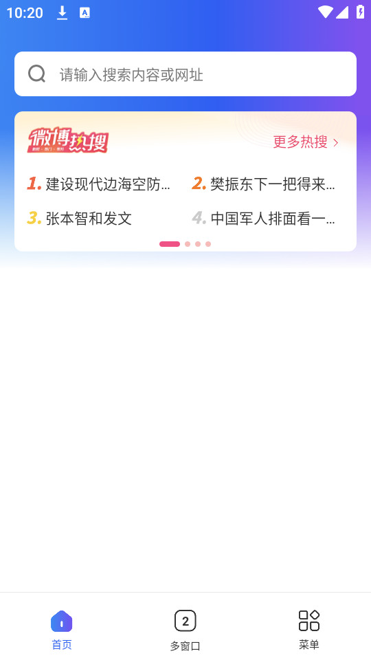 uq�����appv1.0.1��ͼ0
