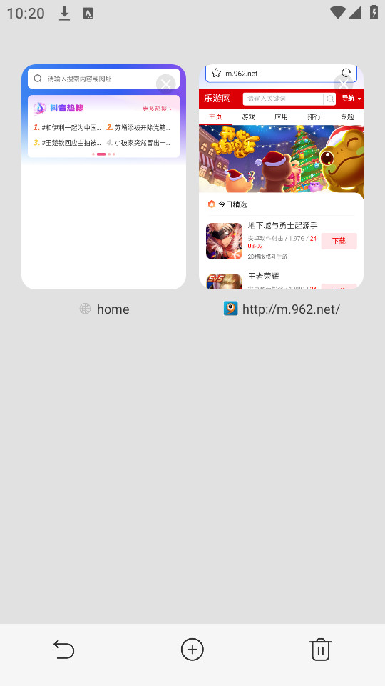uq�����appv1.0.1��ͼ5