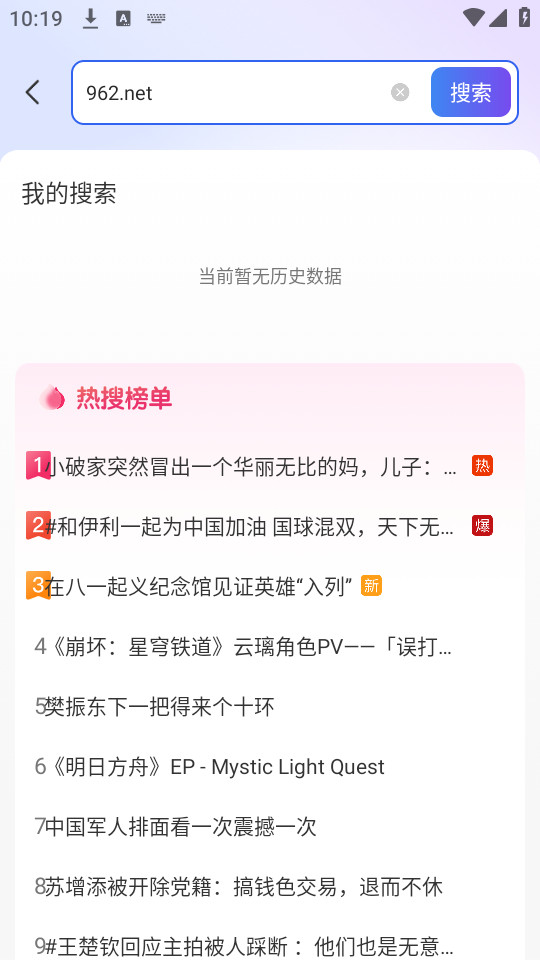 uq�����appv1.0.1��ͼ3