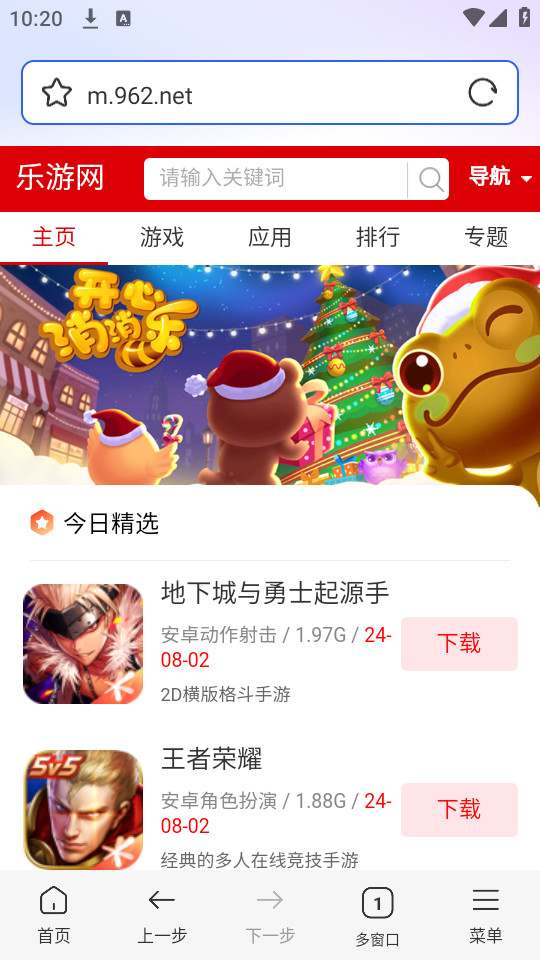 uq�����appv1.0.1��ͼ4