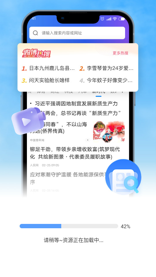 uq�����appv1.0.1��ͼ1