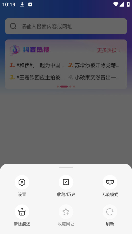 uq�����appv1.0.1��ͼ2