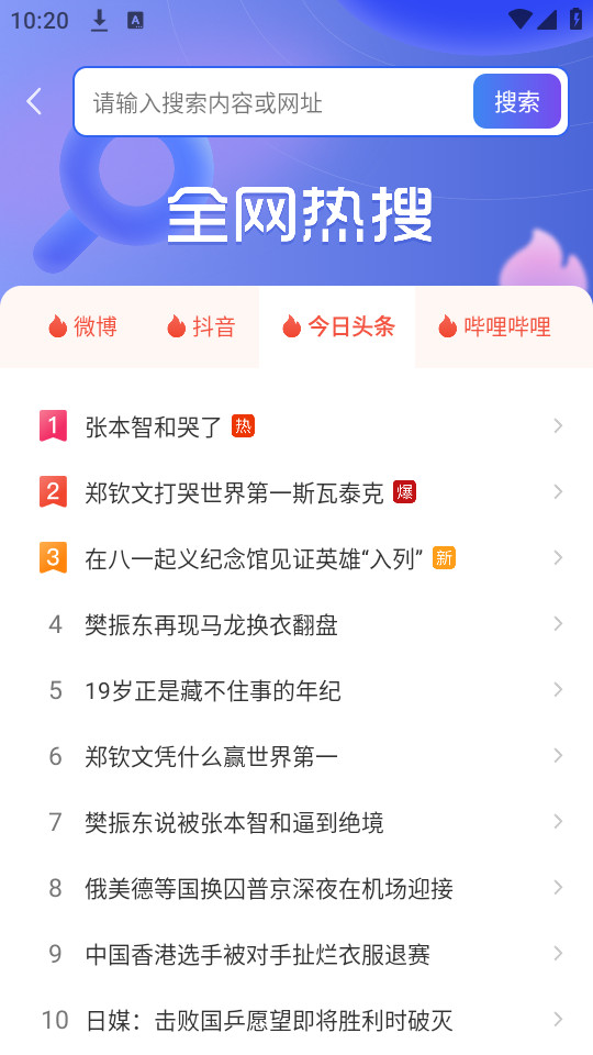 uq�����appv1.0.1��ͼ6
