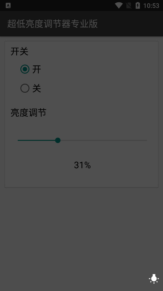 �������ȵ�����רҵ��v1.9.2_pro��ͼ2