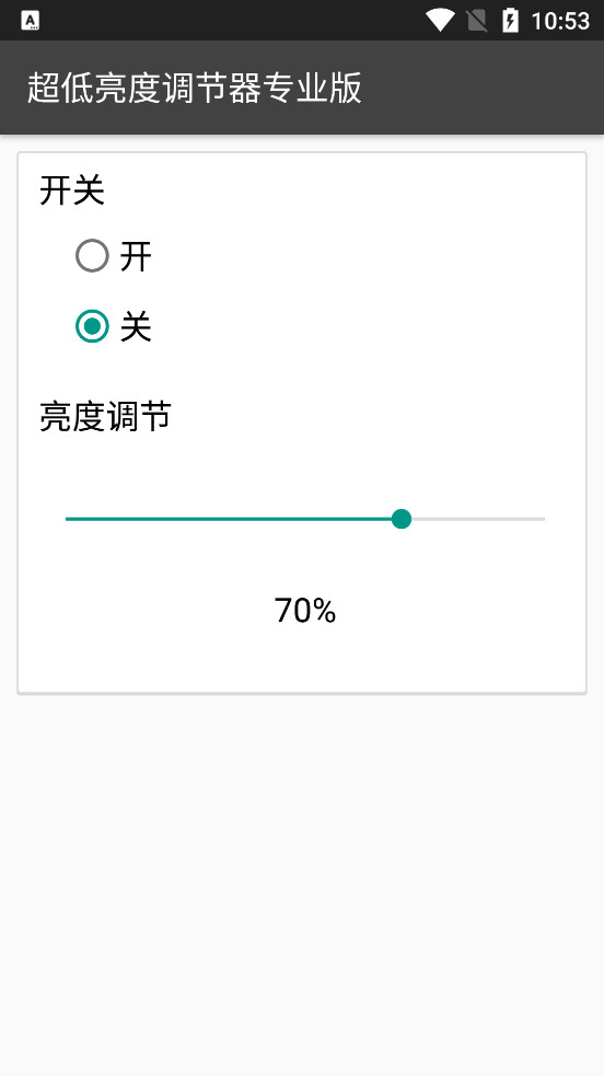 �������ȵ�����רҵ��v1.9.2_pro��ͼ0