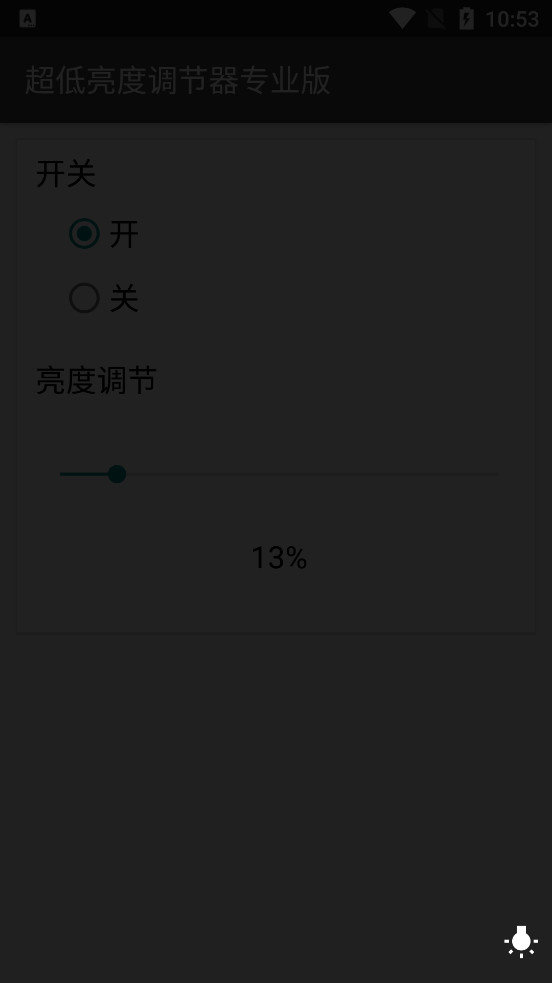 �������ȵ�����רҵ��v1.9.2_pro��ͼ3