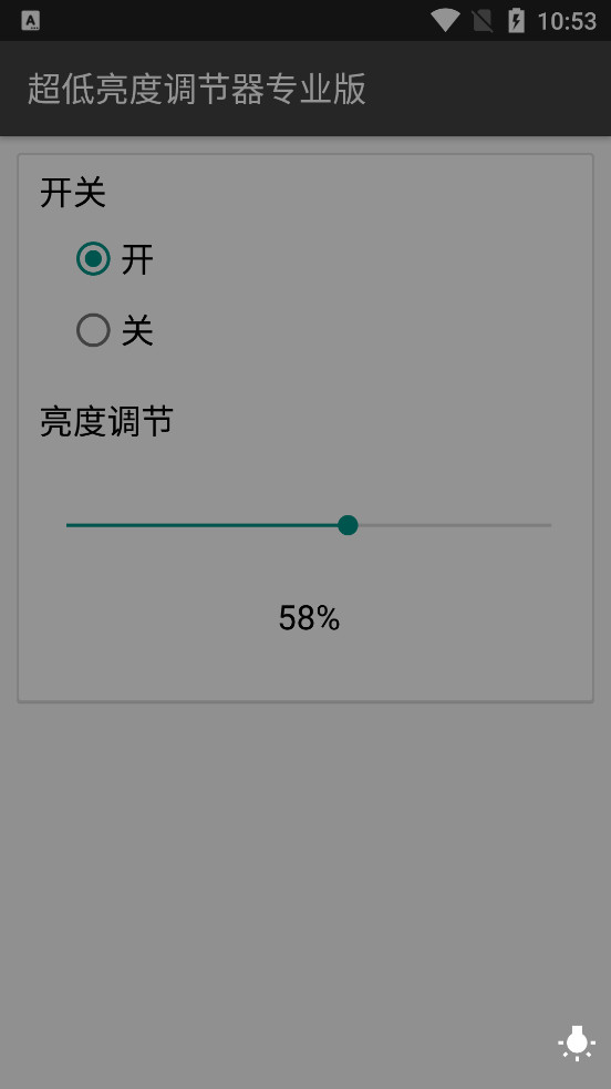 �������ȵ�����רҵ��v1.9.2_pro��ͼ1