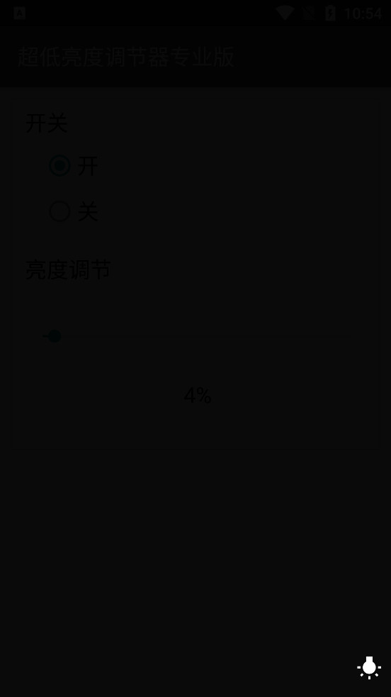 �������ȵ�����רҵ��v1.9.2_pro��ͼ4