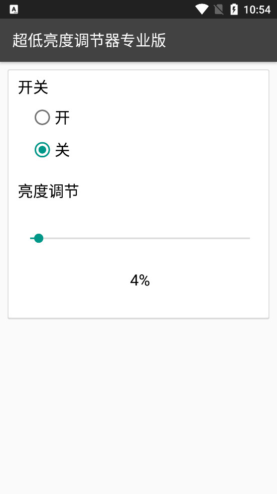�������ȵ�����רҵ��v1.9.2_pro��ͼ5