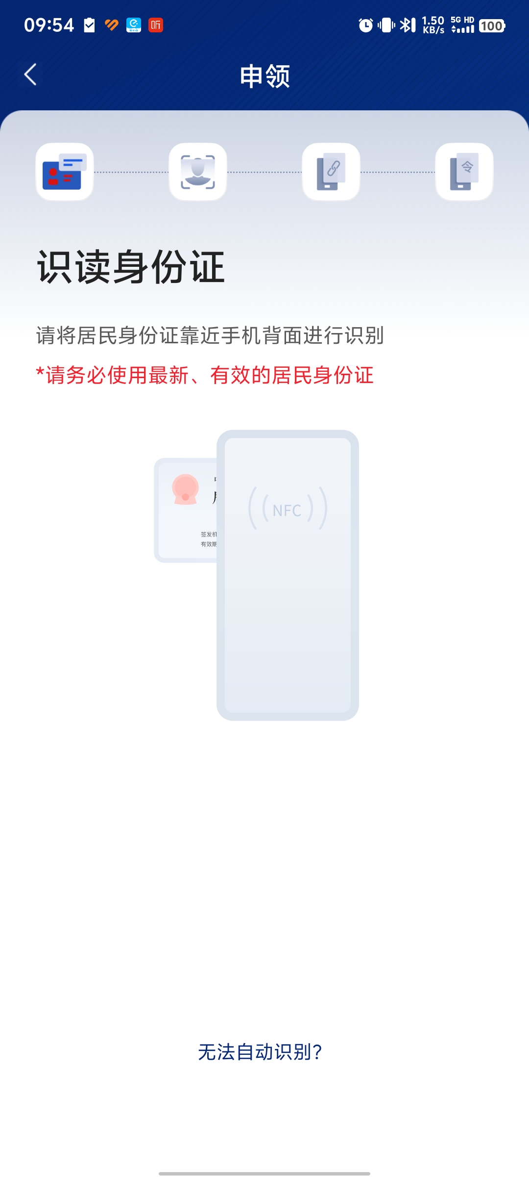 ��������������֤�ͻ��˽�ͼ3