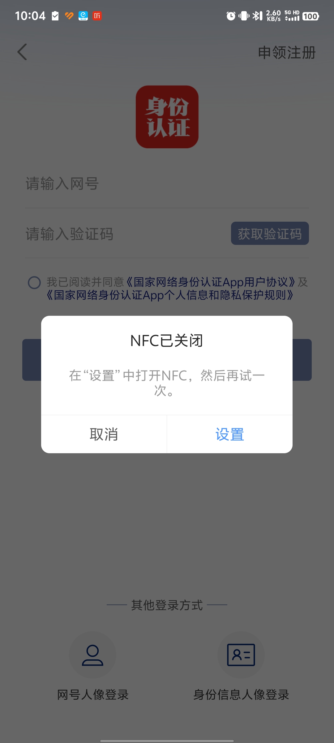 ��������������֤�ͻ��˽�ͼ0