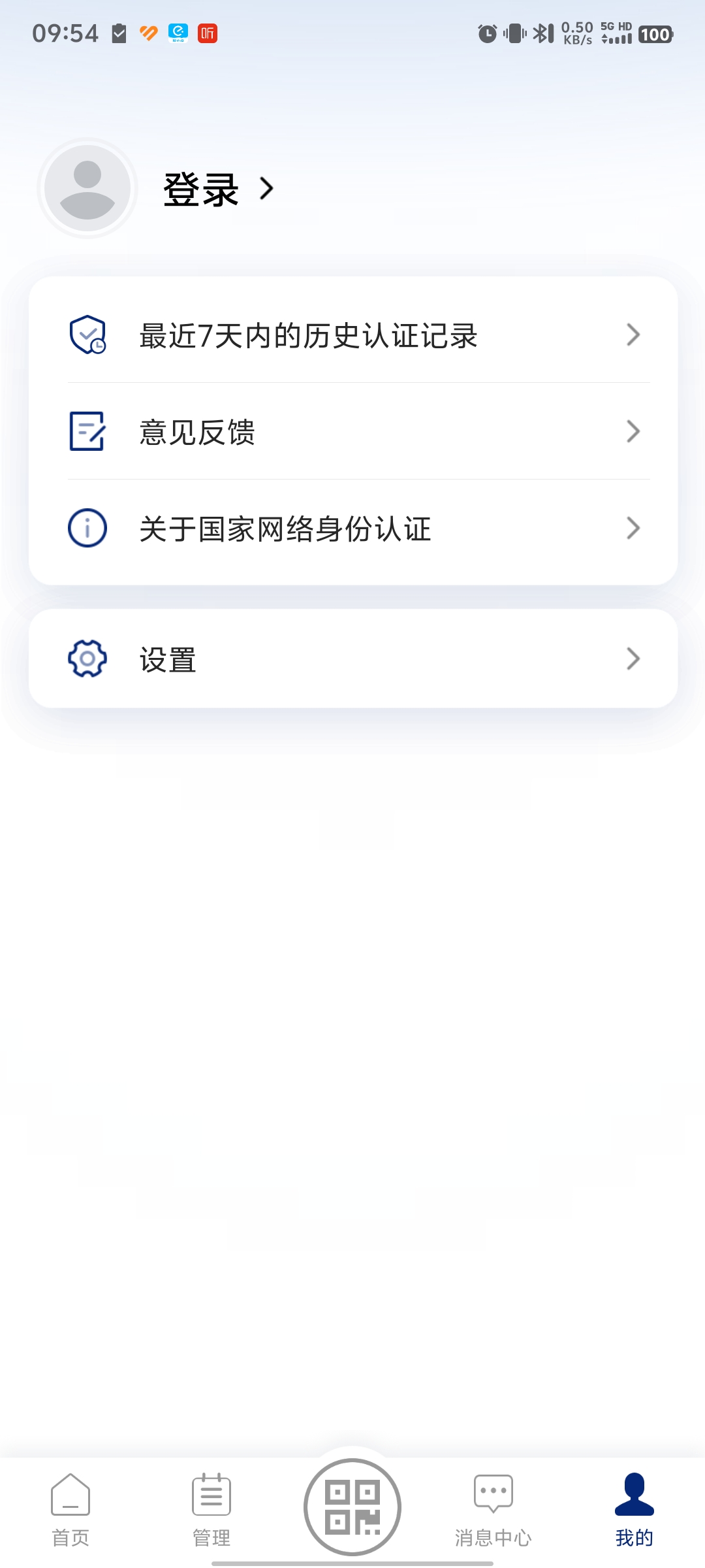 ��������������֤�ͻ��˽�ͼ7