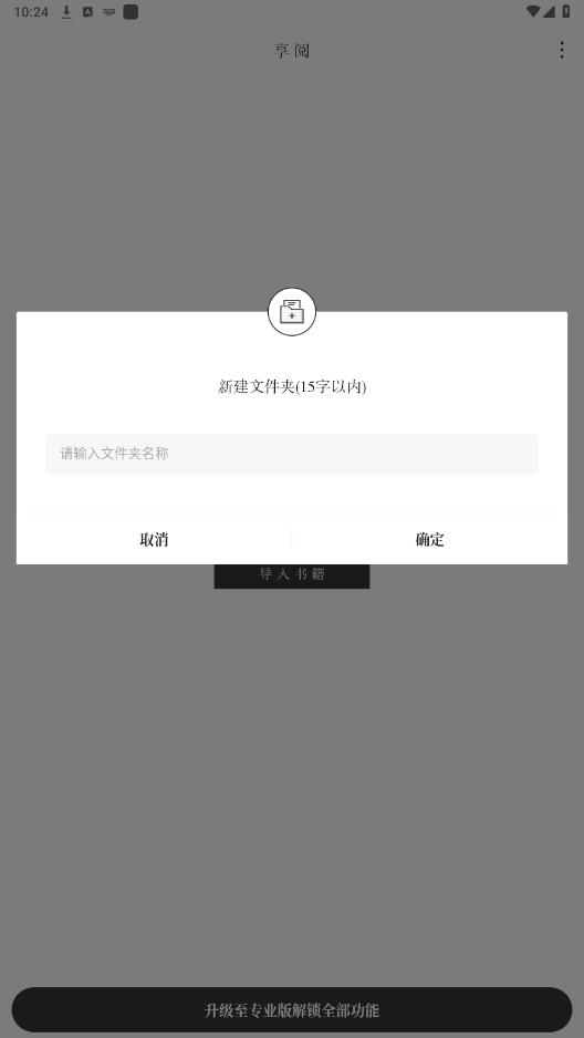 ����appv1.1.0 ���°��ͼ1