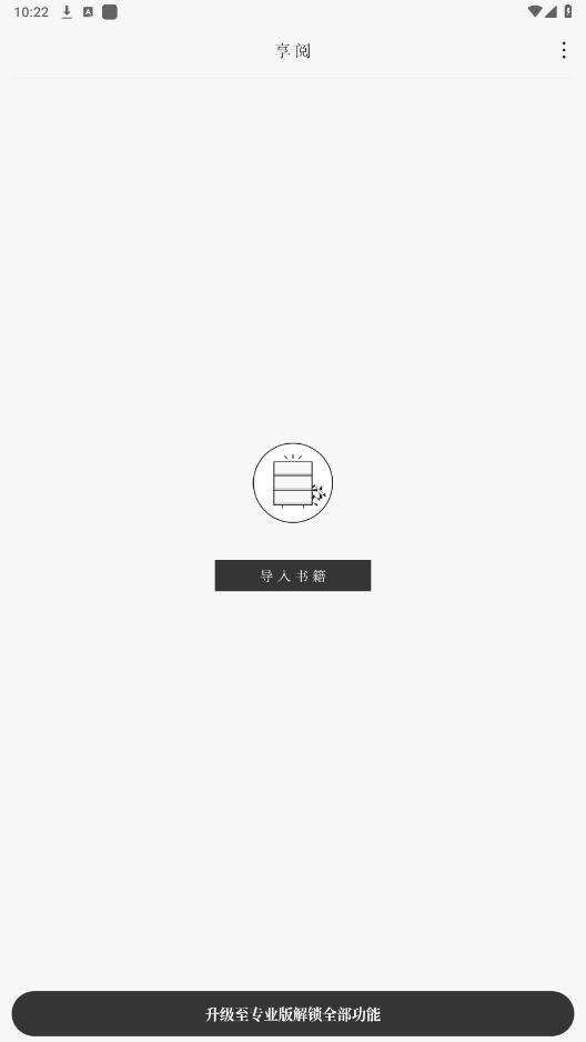 ����appv1.1.0 ���°��ͼ5