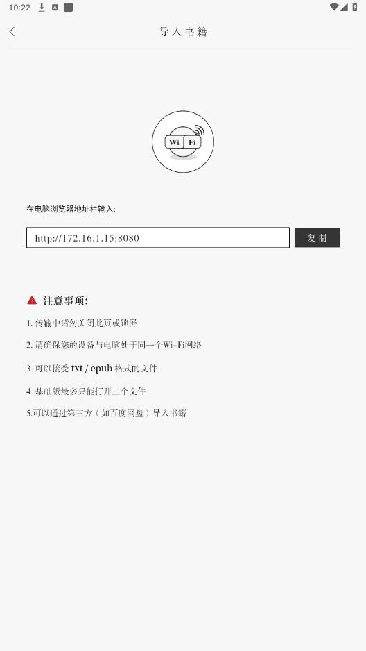 ����appv1.1.0 ���°��ͼ4