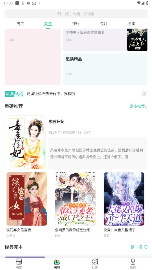 �������app�ٷ���v3.4.6 ���°��ͼ1