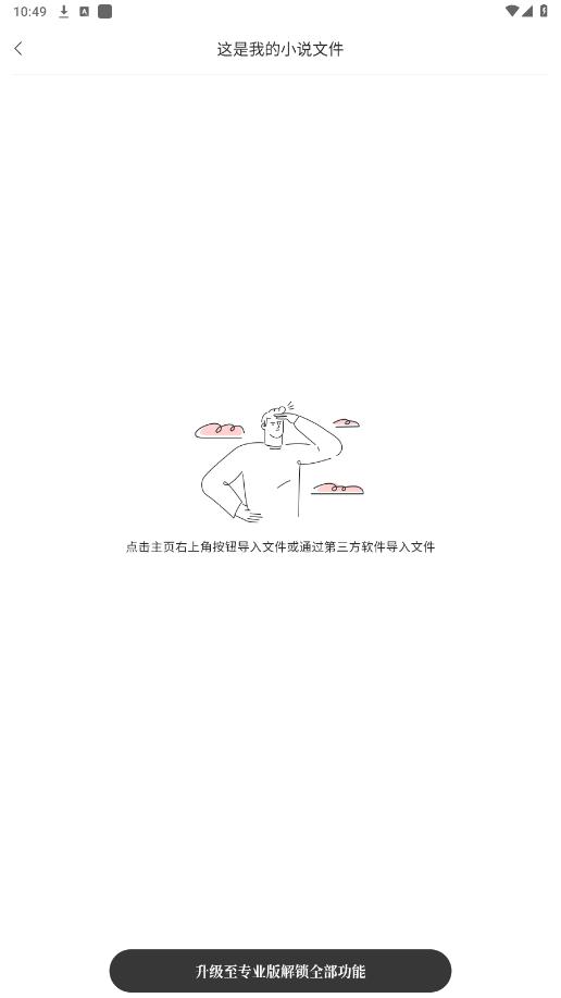 ����Prov1.4.2 ��Ѱ��ͼ4