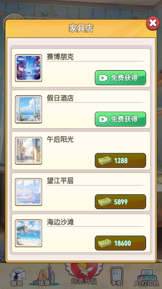���뵱����������ͼ8